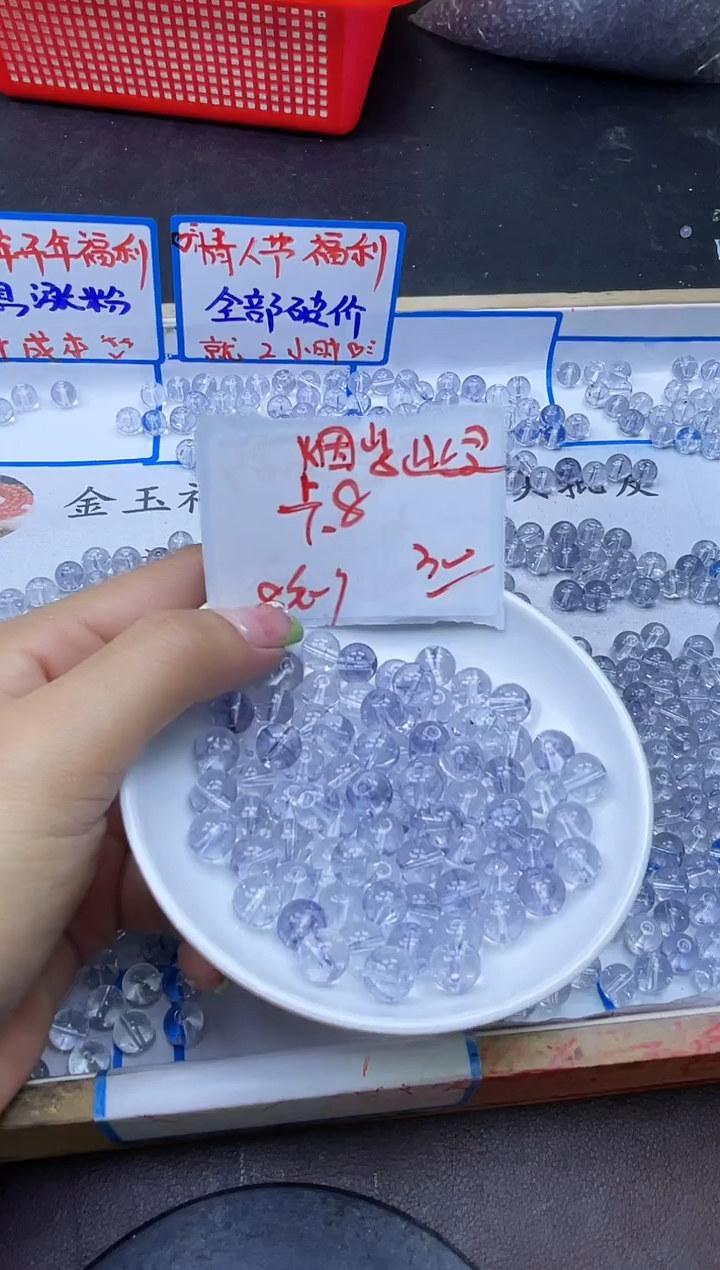 【闪购商品】水晶散珠未镶嵌烟紫幽灵Y2024 8MM 30颗