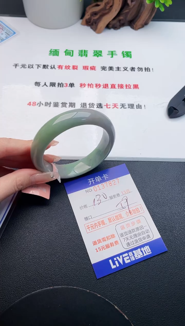 27即见即所得拍啥发啥