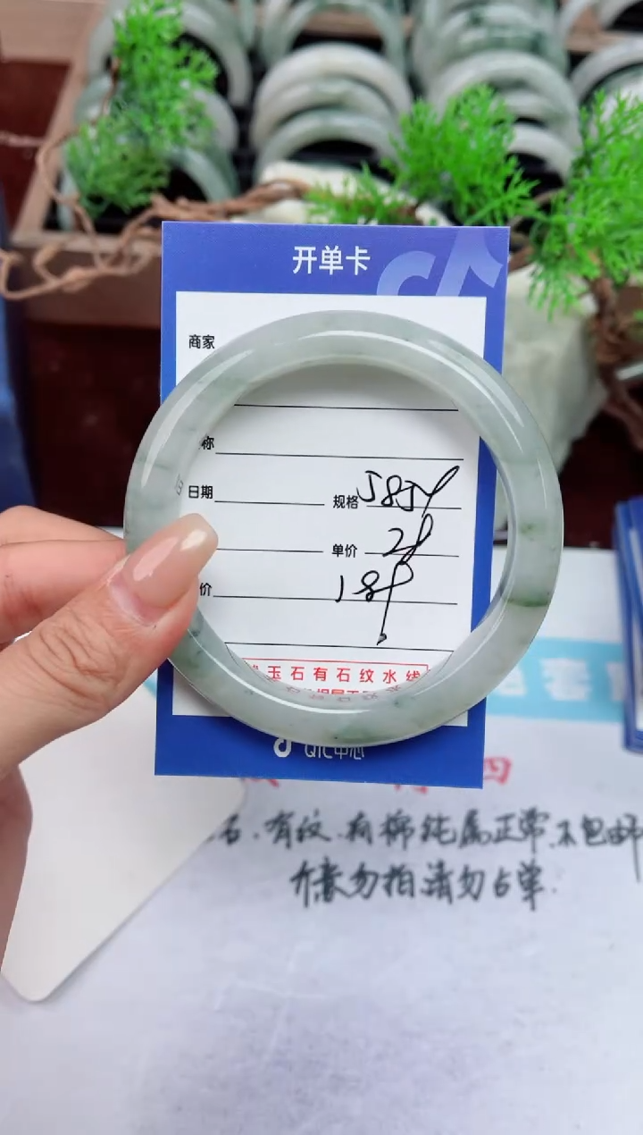 【闪购商品】石英质玉手镯未镶嵌189