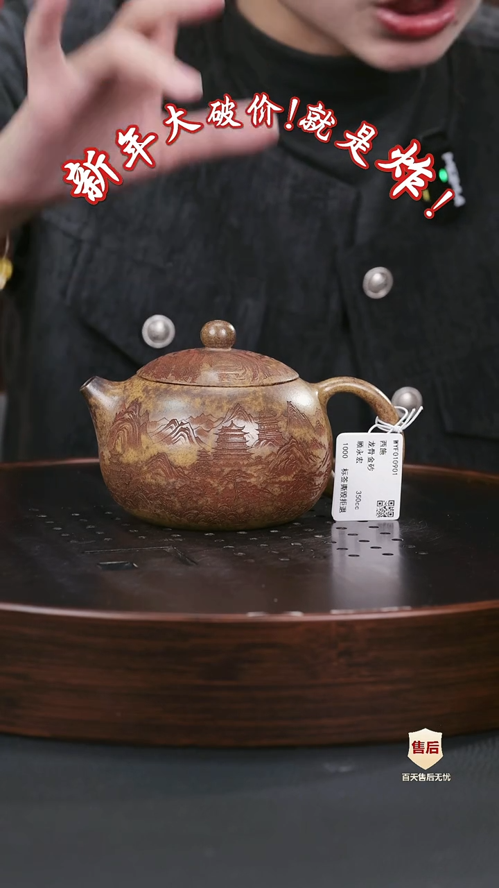 【闪购商品】紫砂茶壶紫砂茶壶40