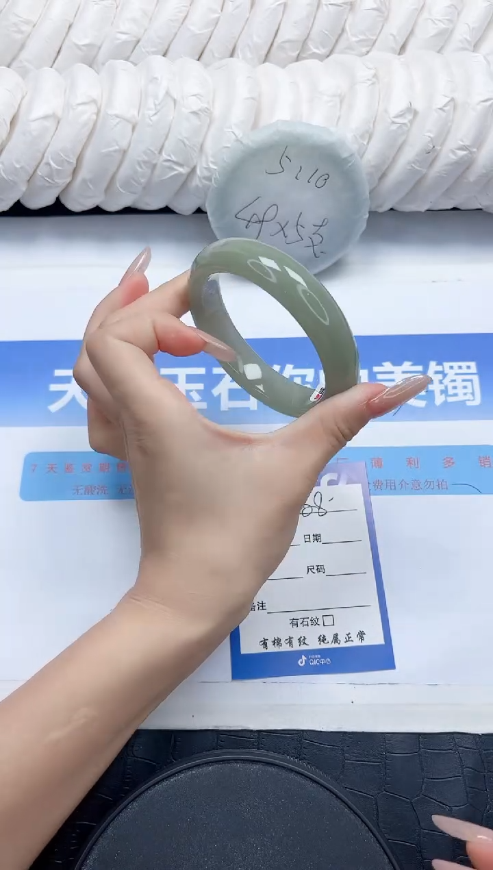 石英质玉手镯未镶嵌8-60.8