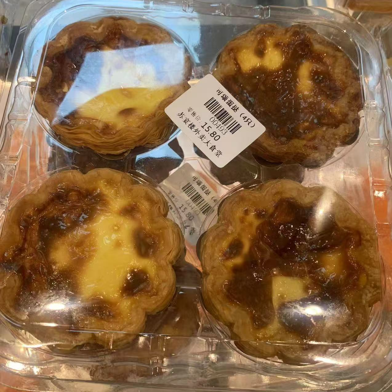 强烈推荐：焦糖可颂蛋挞