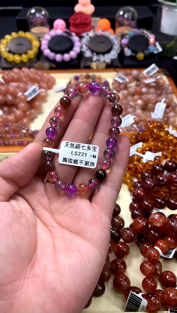 未镶嵌手链水晶7+