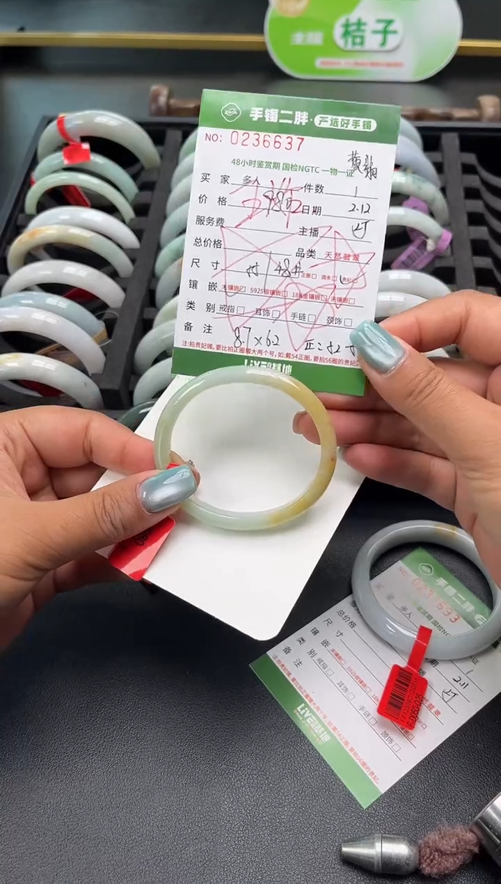 【闪购商品】翡翠手镯（贵妃镯）未镶嵌多人