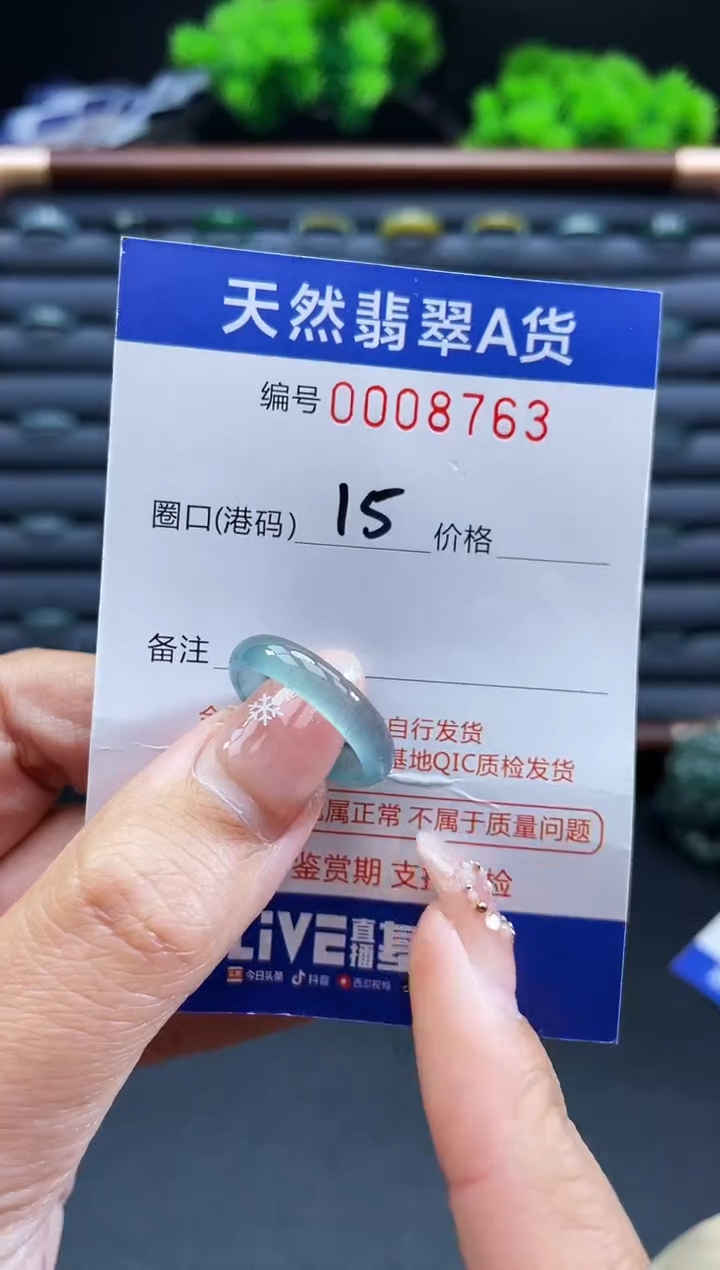 未镶嵌戒指翡翠戒圈