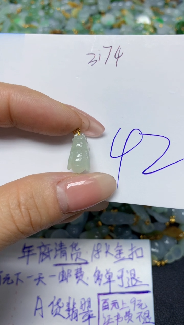 【闪购商品】翡翠挂件18K金镶嵌 天然翡翠A货
