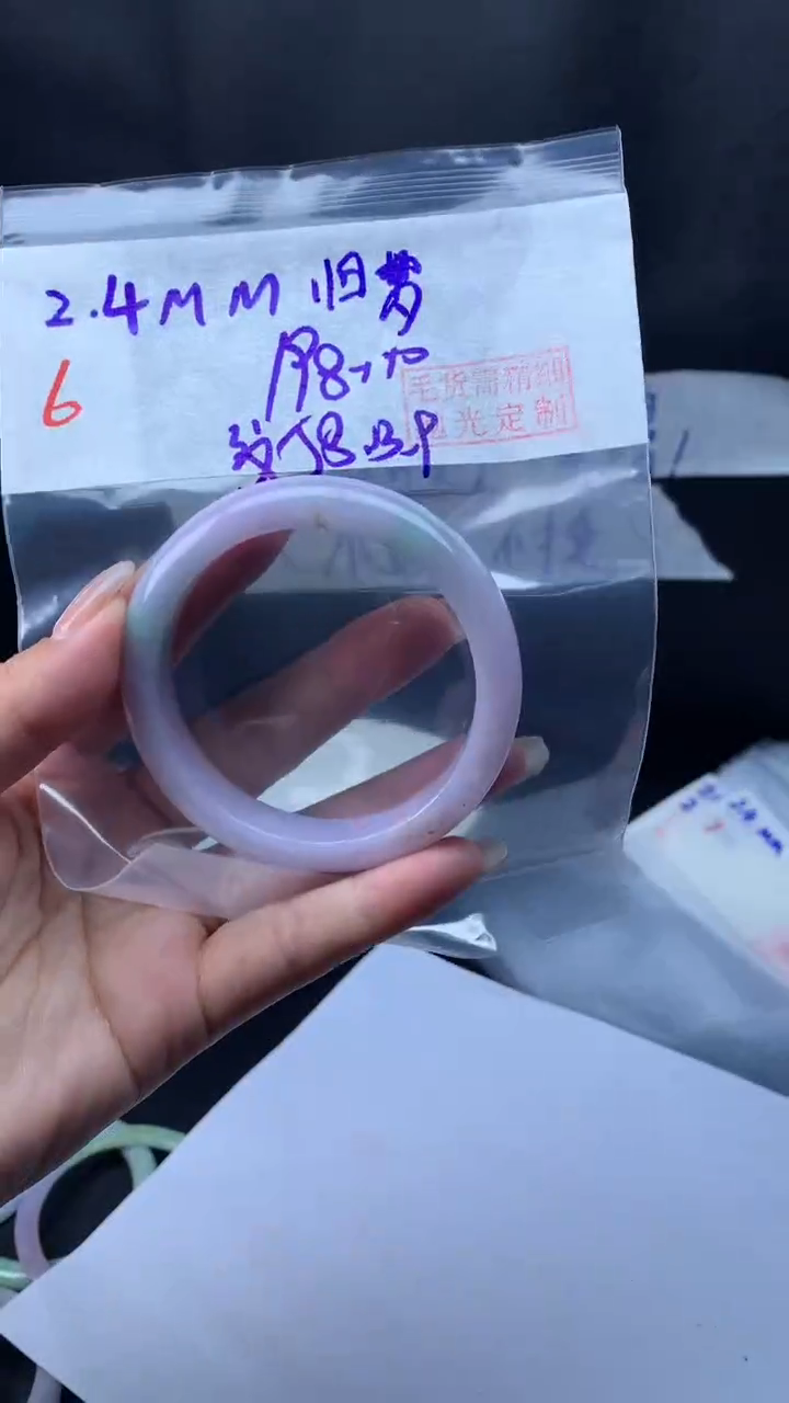 【闪购商品】定制翡翠未镶嵌6手镯纹58+198元+拍一发一