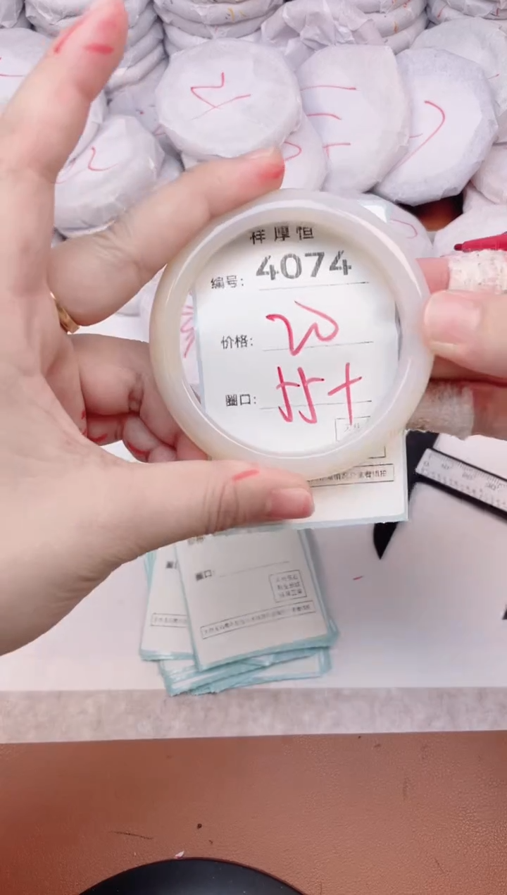 【闪购商品】玛瑙/玉髓手镯未镶嵌4074