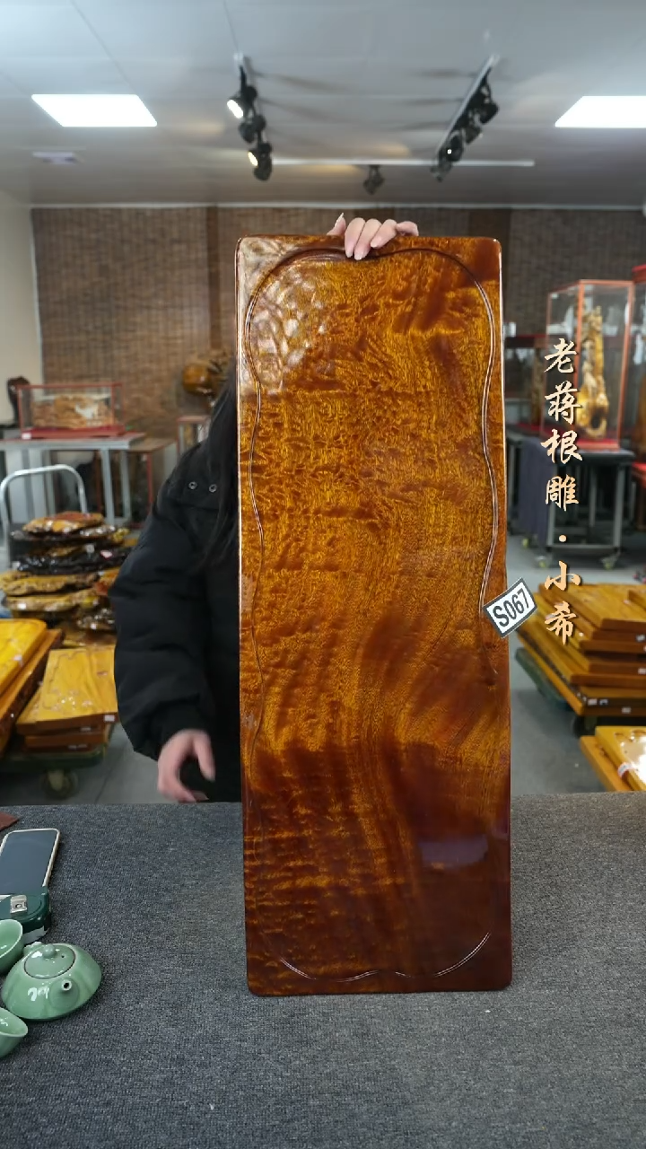 【闪购商品】大叶金丝楠茶盘尺寸