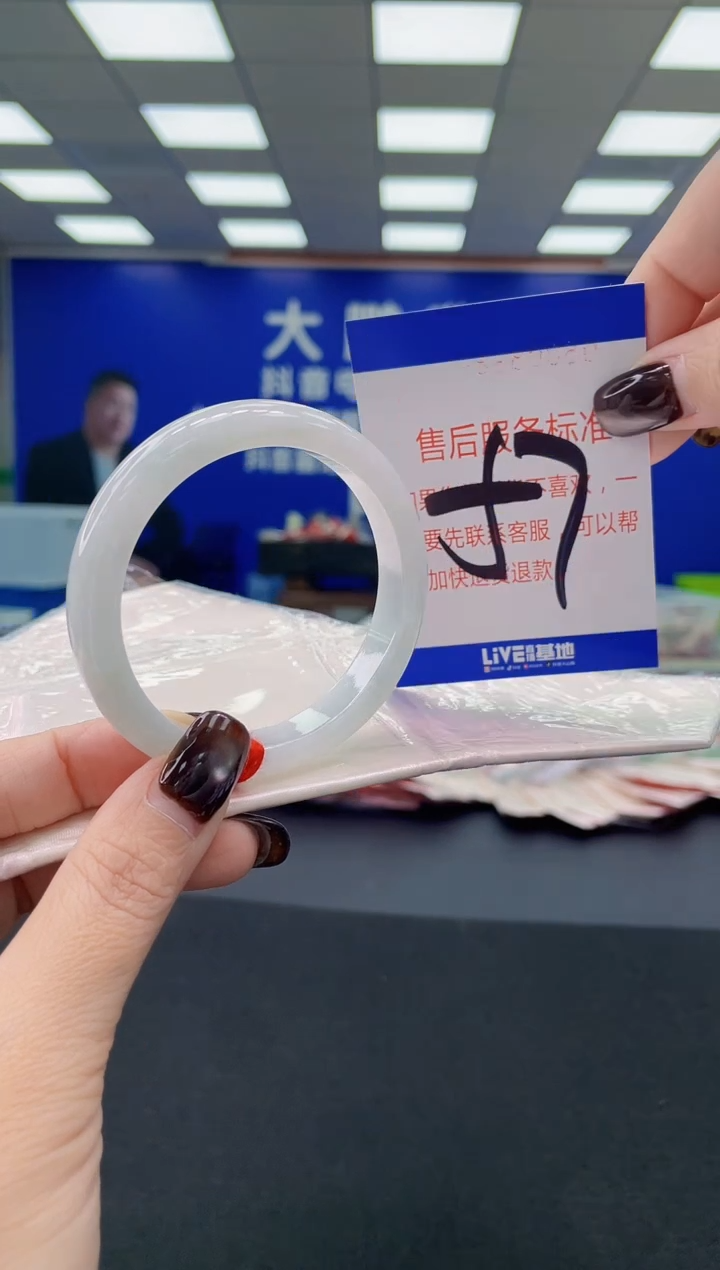 未镶嵌手镯翡翠AAAAAAAAAA