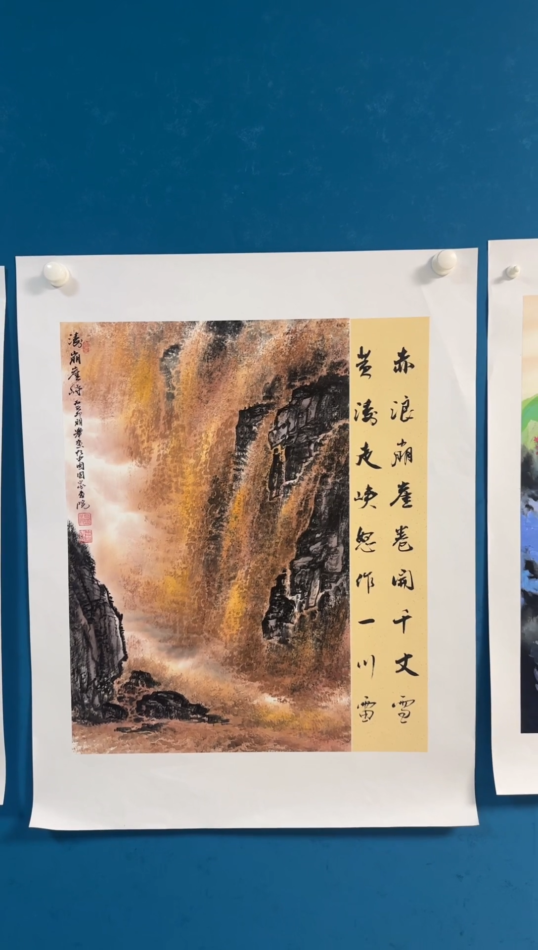 国画温朋举温朋举