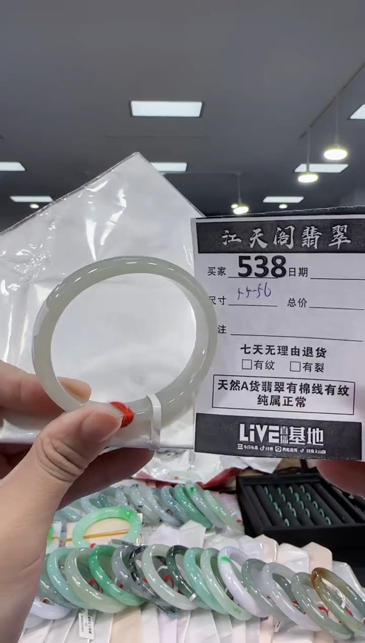 【闪购商品】翡翠手镯未镶嵌  翡翠手镯
