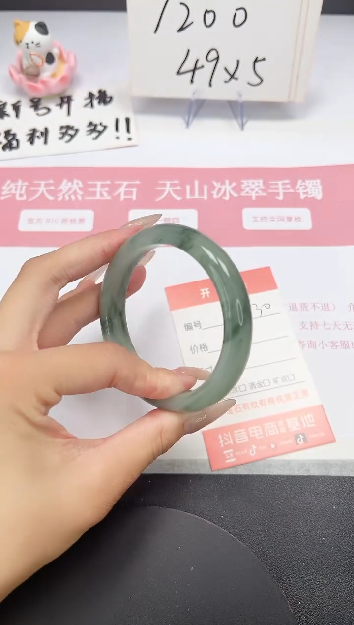 【闪购商品】石英质玉手镯未镶嵌A30-57.8