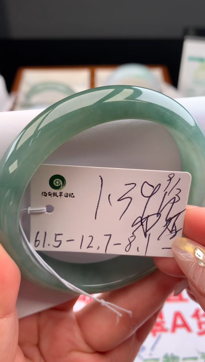 【闪购商品】翡翠手镯未镶嵌14号