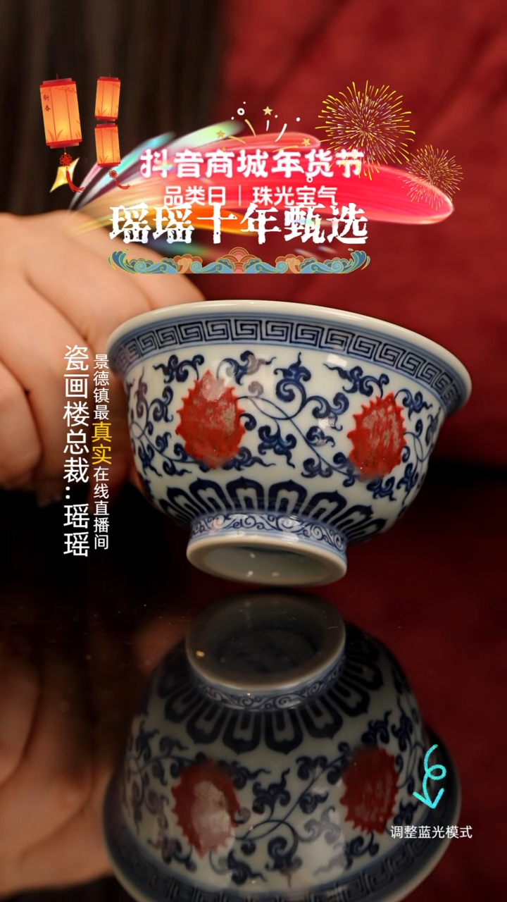 【闪购商品】瓷片瓷瓷瓷瓷瓷瓷瓷瓷大