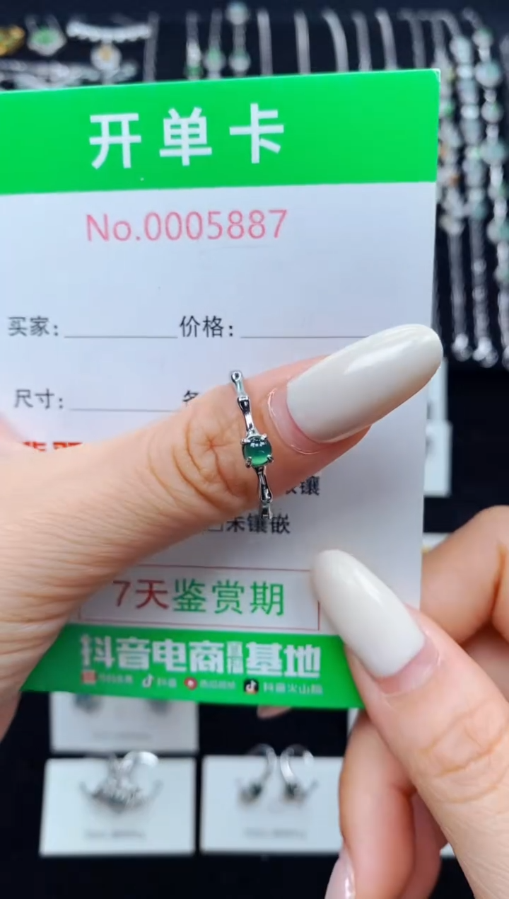 翡翠戒指银S925镶嵌5887