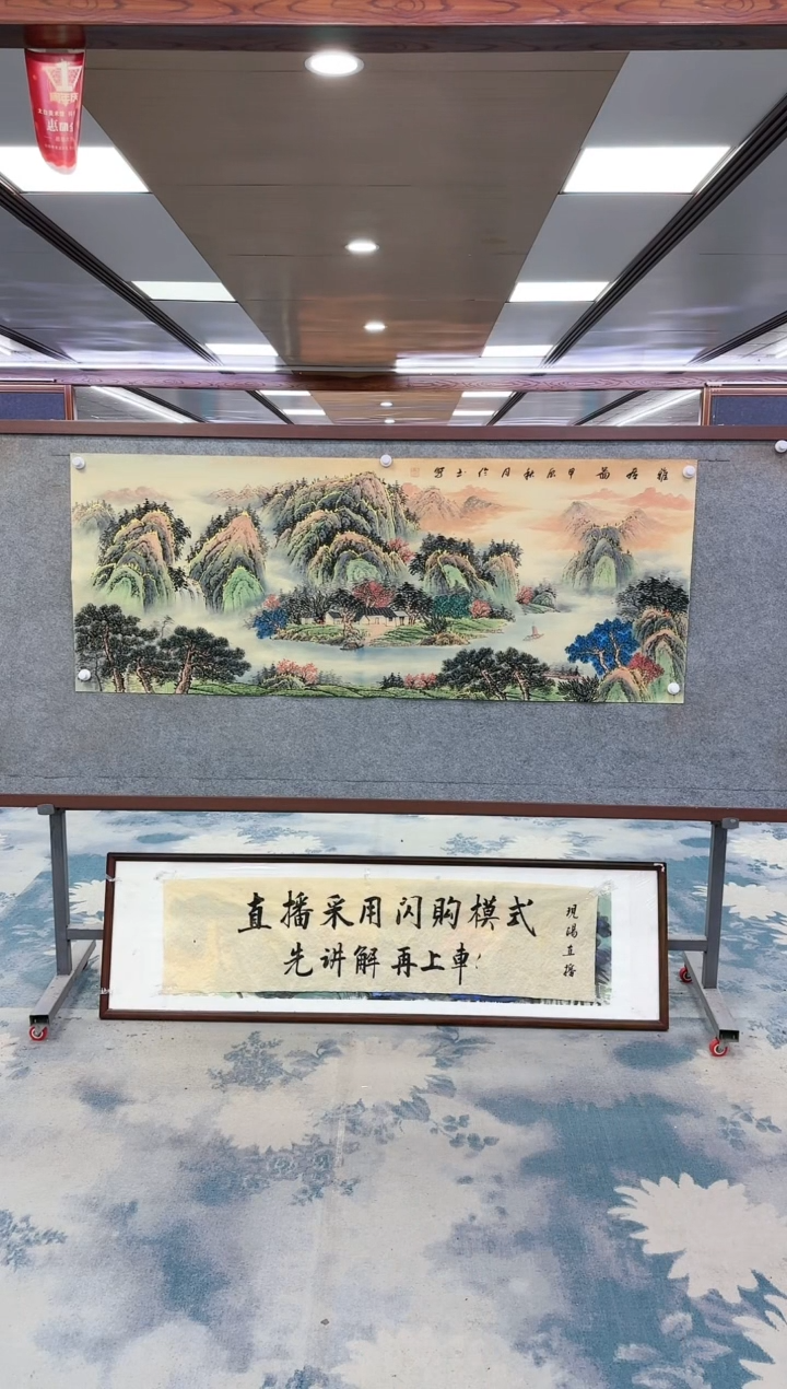 【闪购商品】绘画z张伦玉-山水国画-小六尺