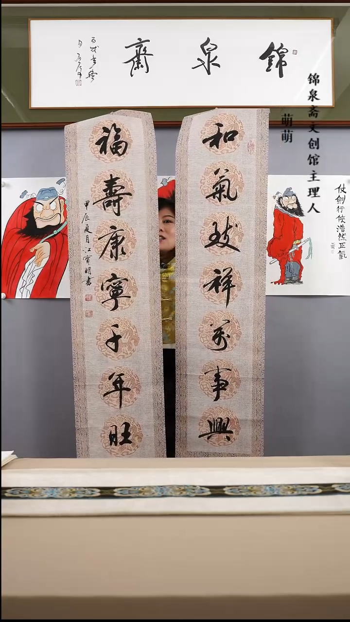 【闪购商品】书法34*136江老师书法软片手书作品一对