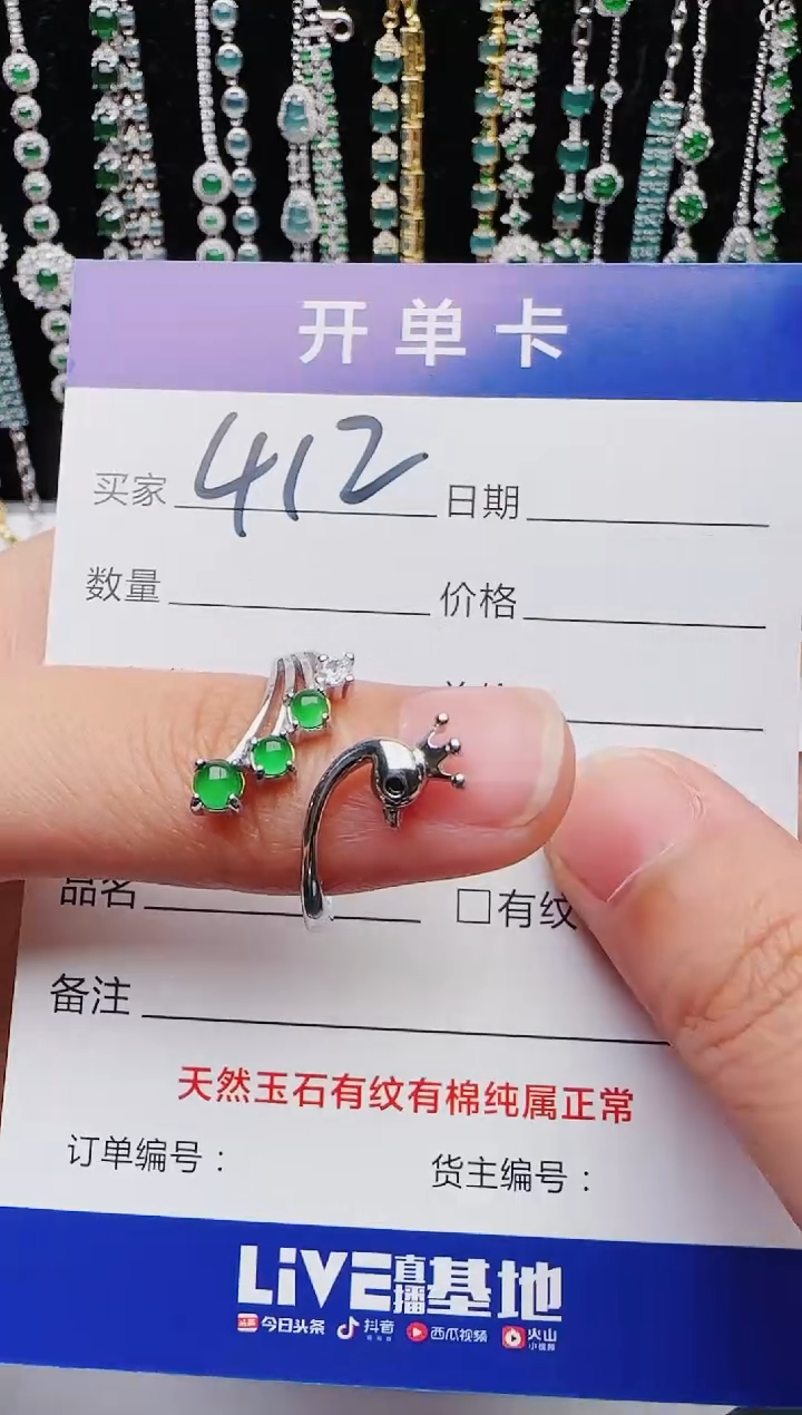 翡翠银S925镶嵌耳饰2222