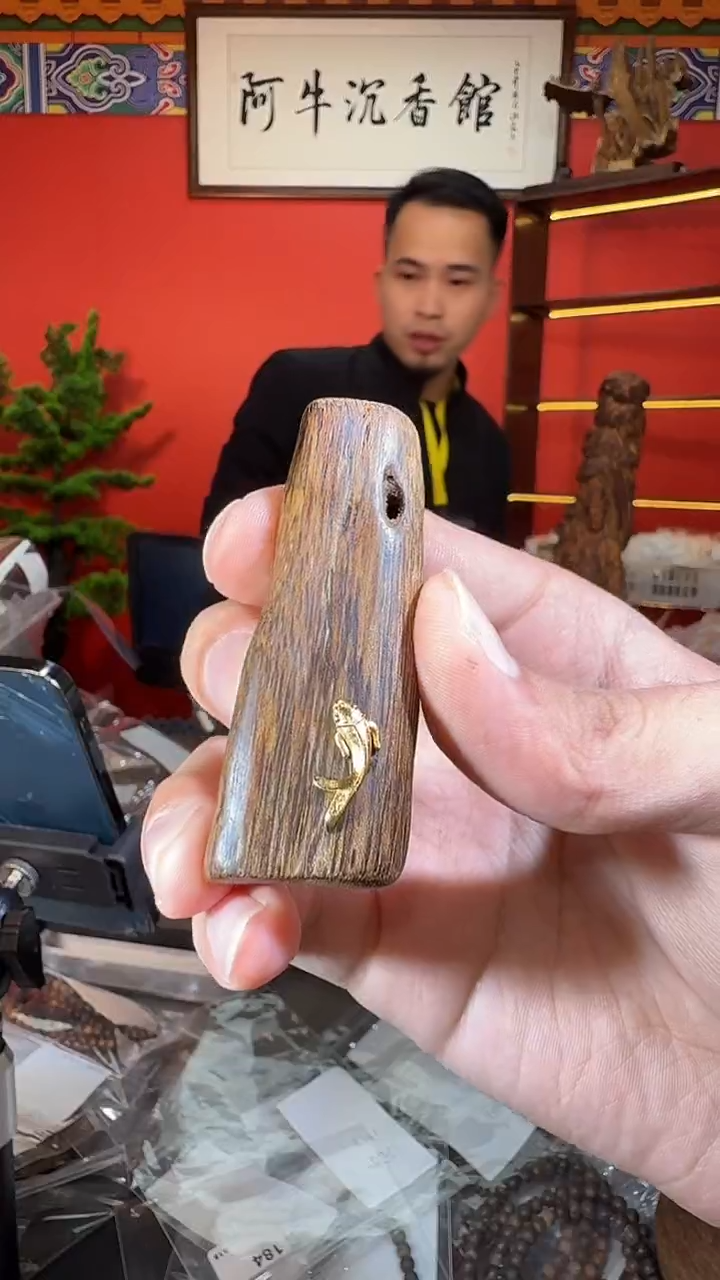 沉香吊坠251号达拉干树心油多样性发一