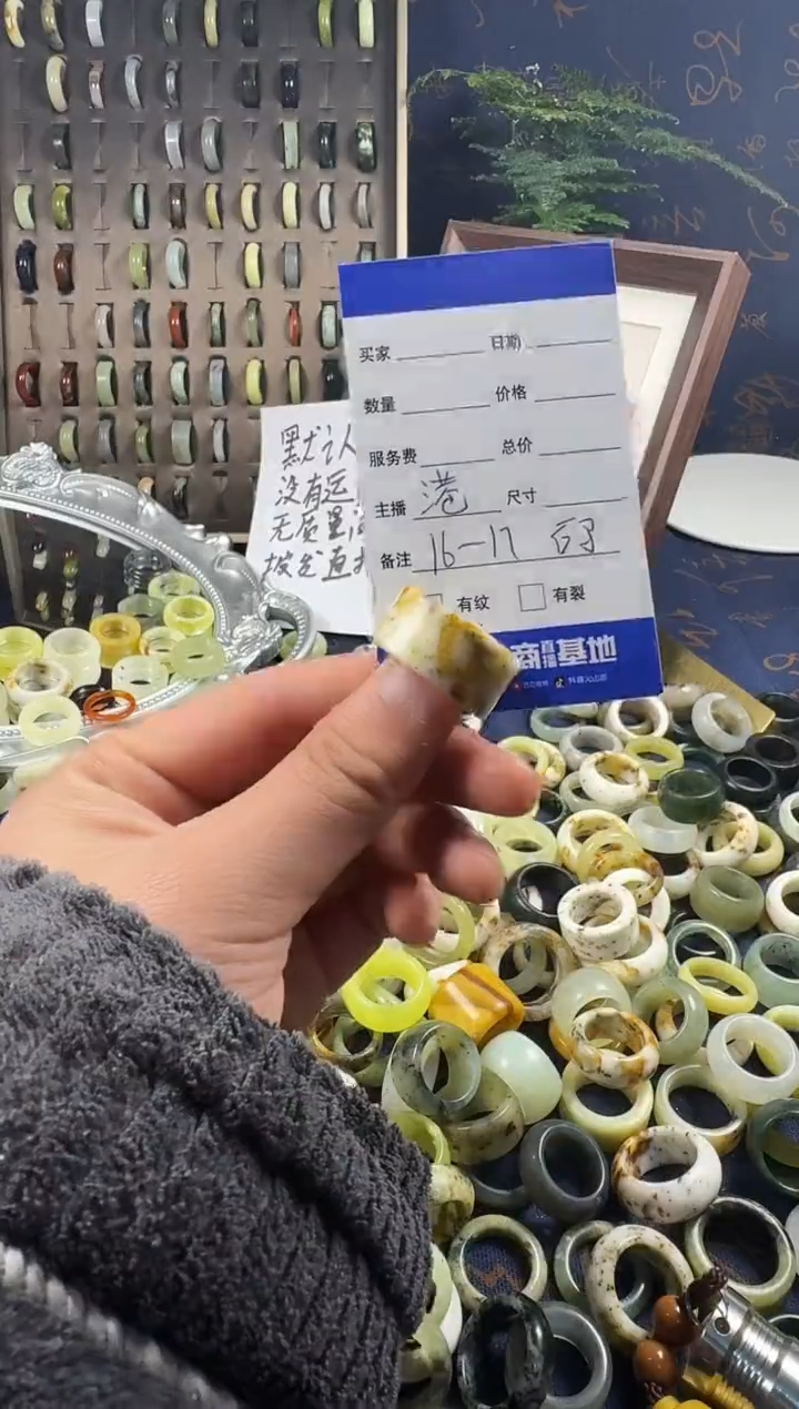 未镶嵌蛇纹石玉戒指153