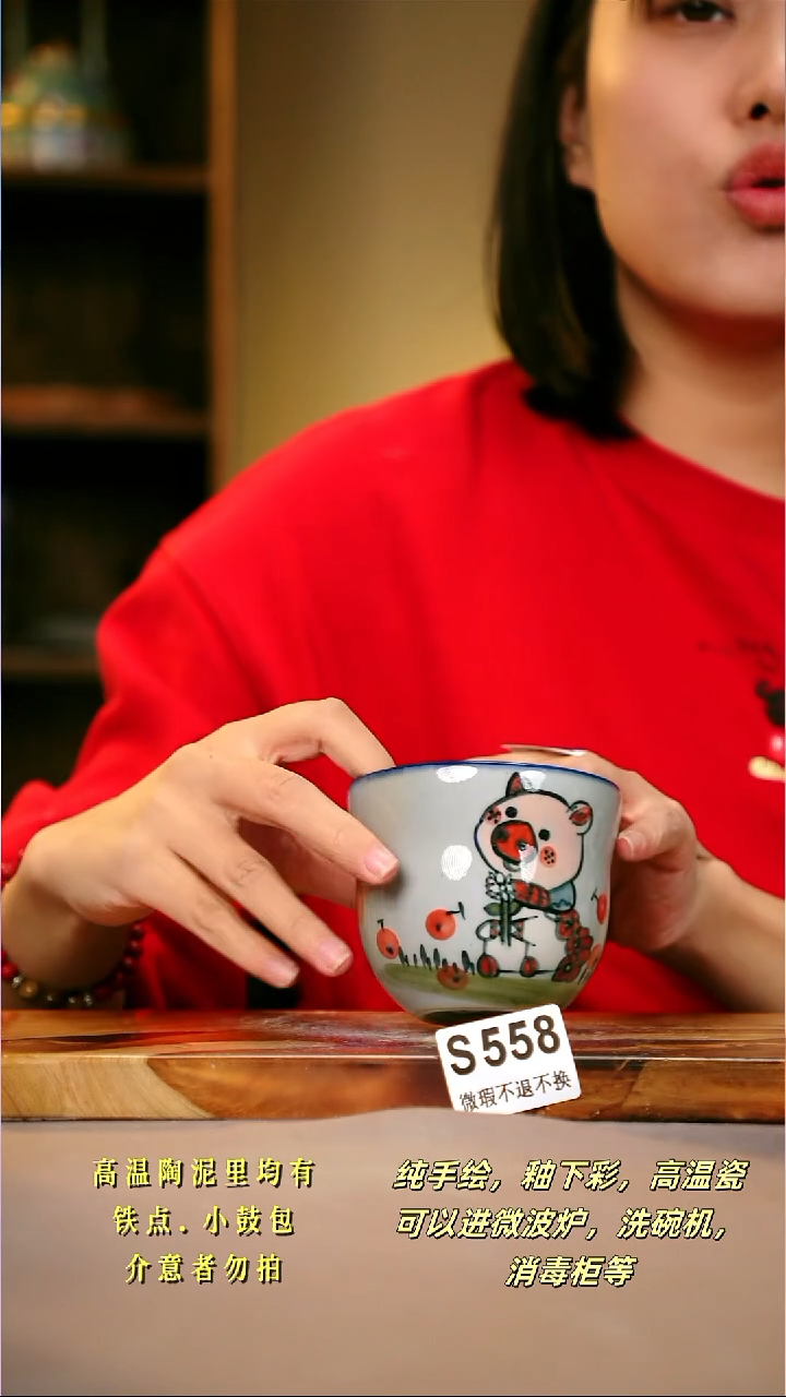 其他WS558陶然集器瓷器