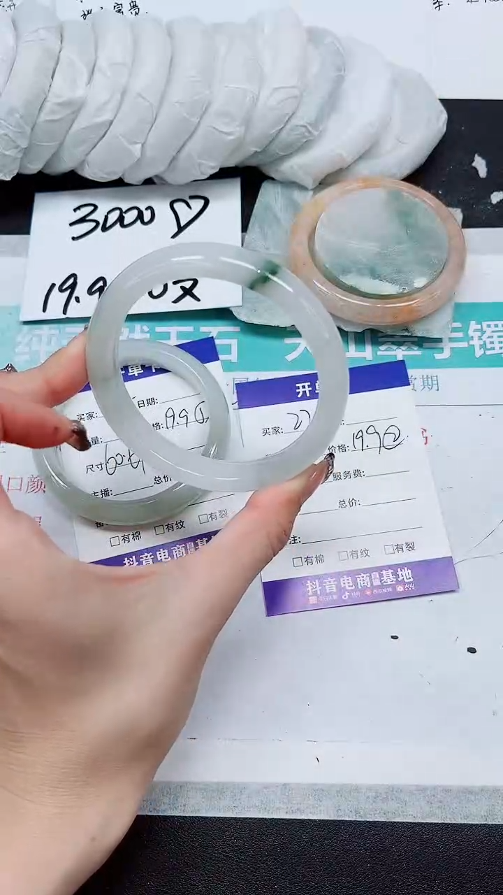 【闪购商品】石英质玉手镯未镶嵌A27-62/63