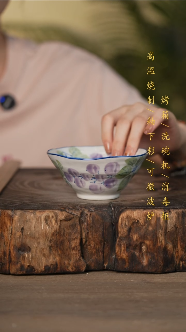 瓷片景德镇高温釉下彩可微波烤箱洗碗机