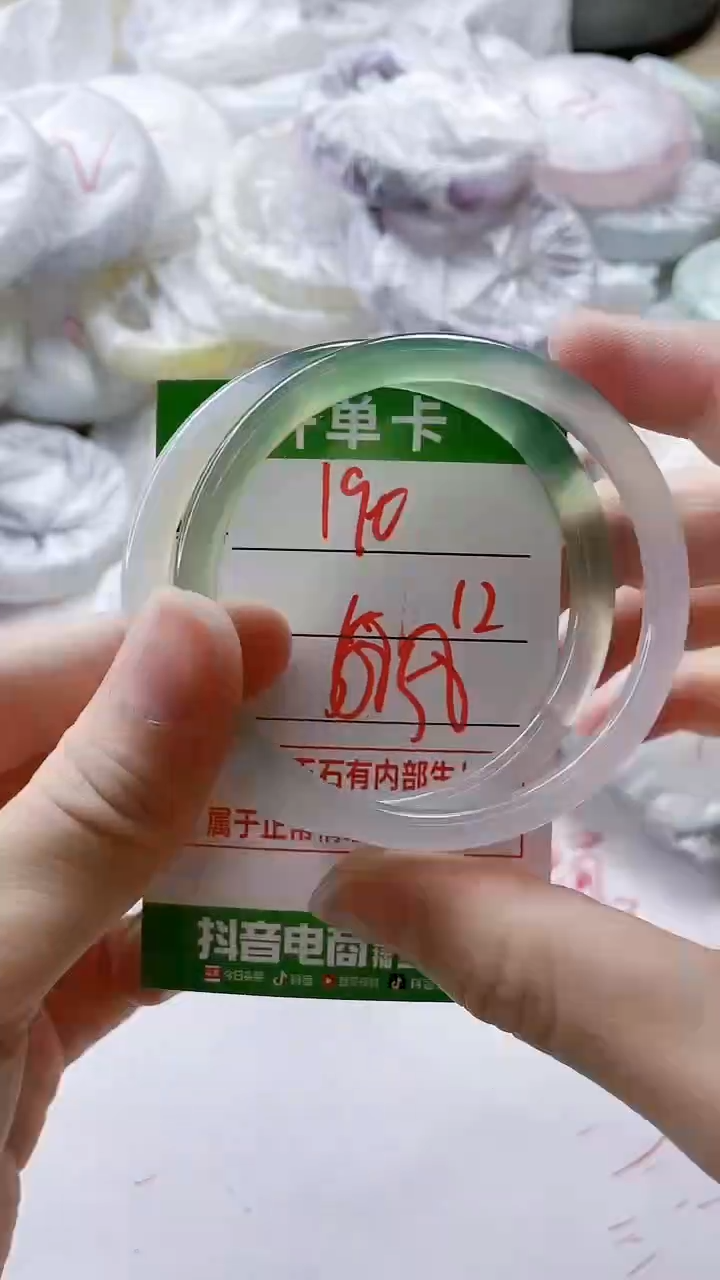 【闪购商品】玛瑙/玉髓手镯未镶嵌190