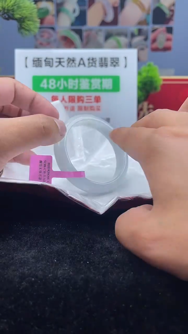 【闪购商品】翡翠手镯未镶嵌手镯11