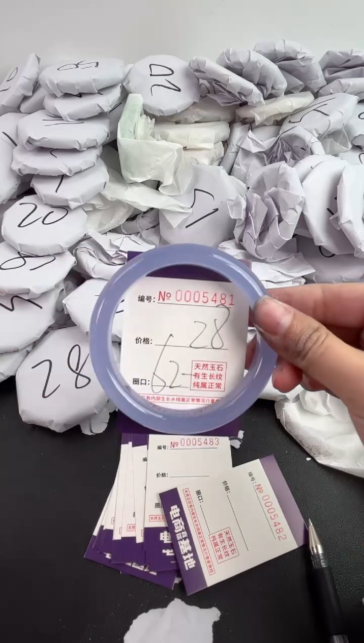 【闪购商品】玛瑙/玉髓手镯未镶嵌5481