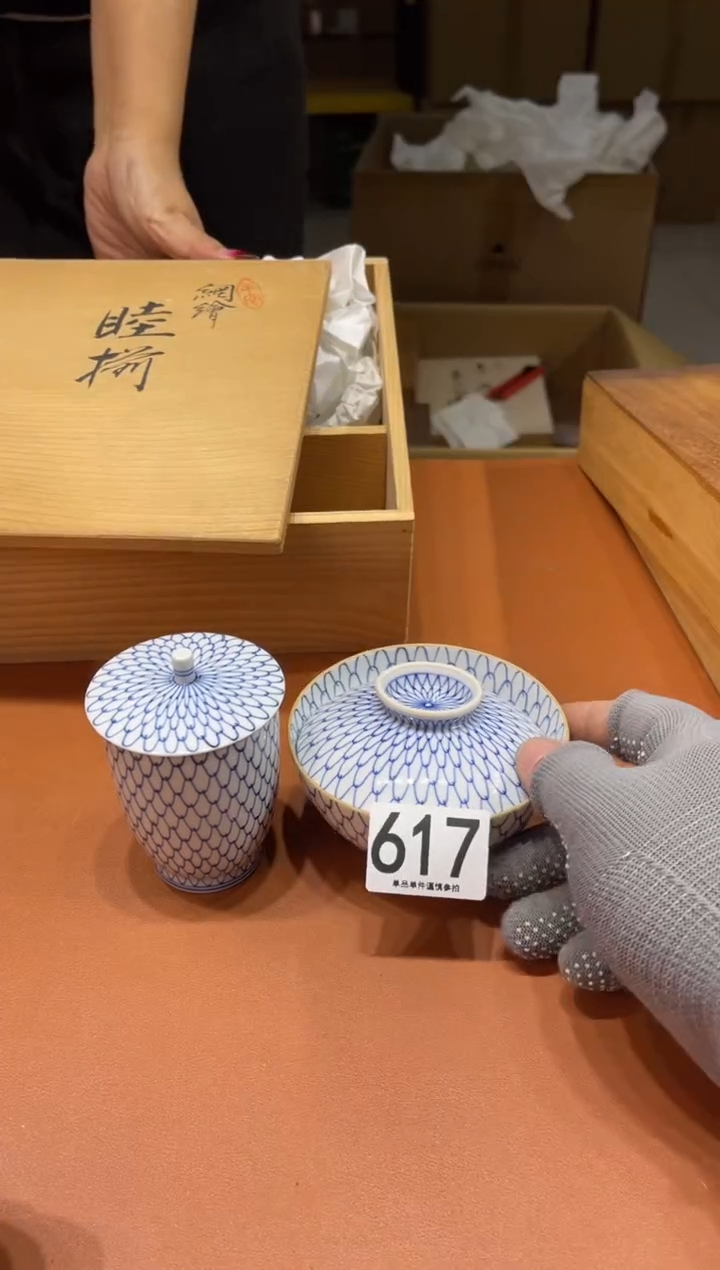 617      二盖杯二盖碗