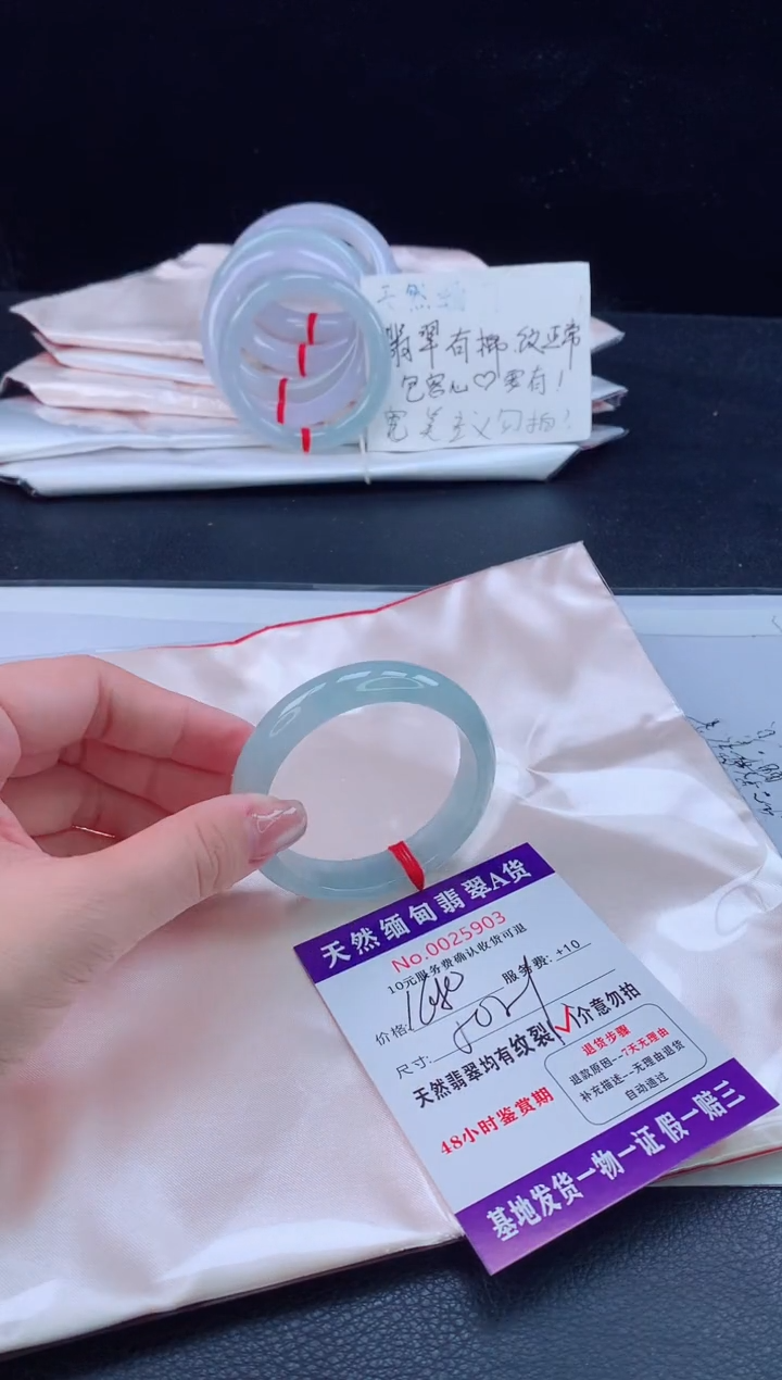 未镶嵌手镯翡翠111111111