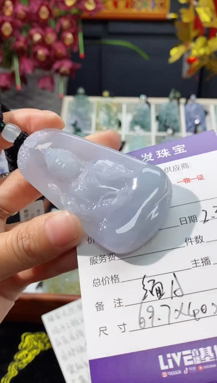 【闪购商品】翡翠颈饰未镶嵌缅甸天然翡翠