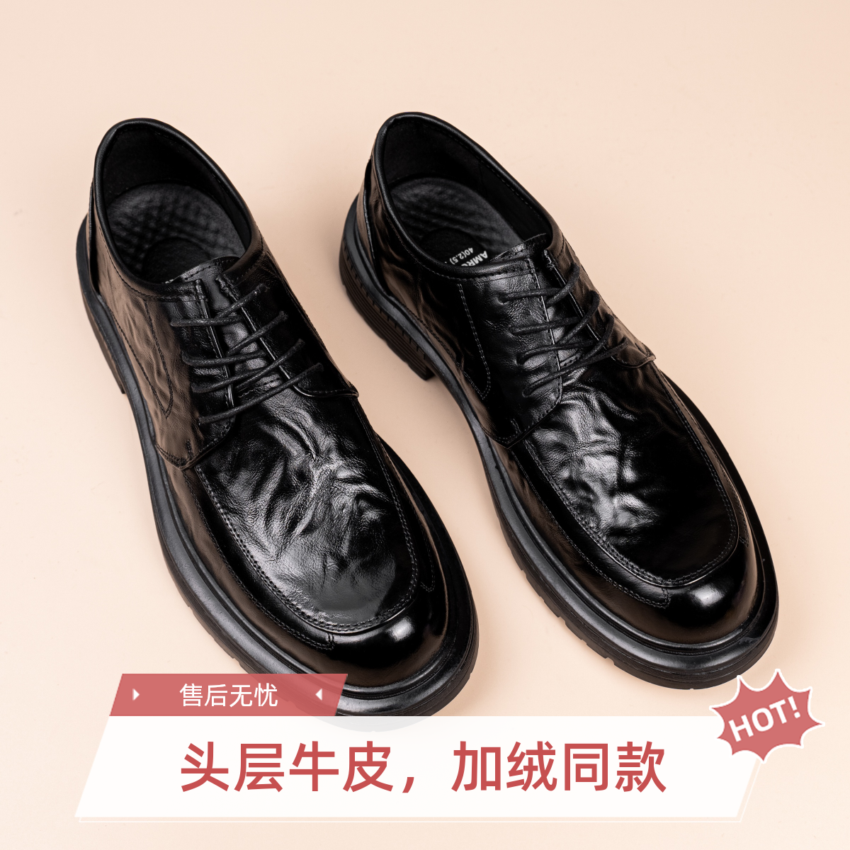 【头层牛皮】夏季商务休闲男鞋正装经典百搭英伦风时尚皮鞋男85699