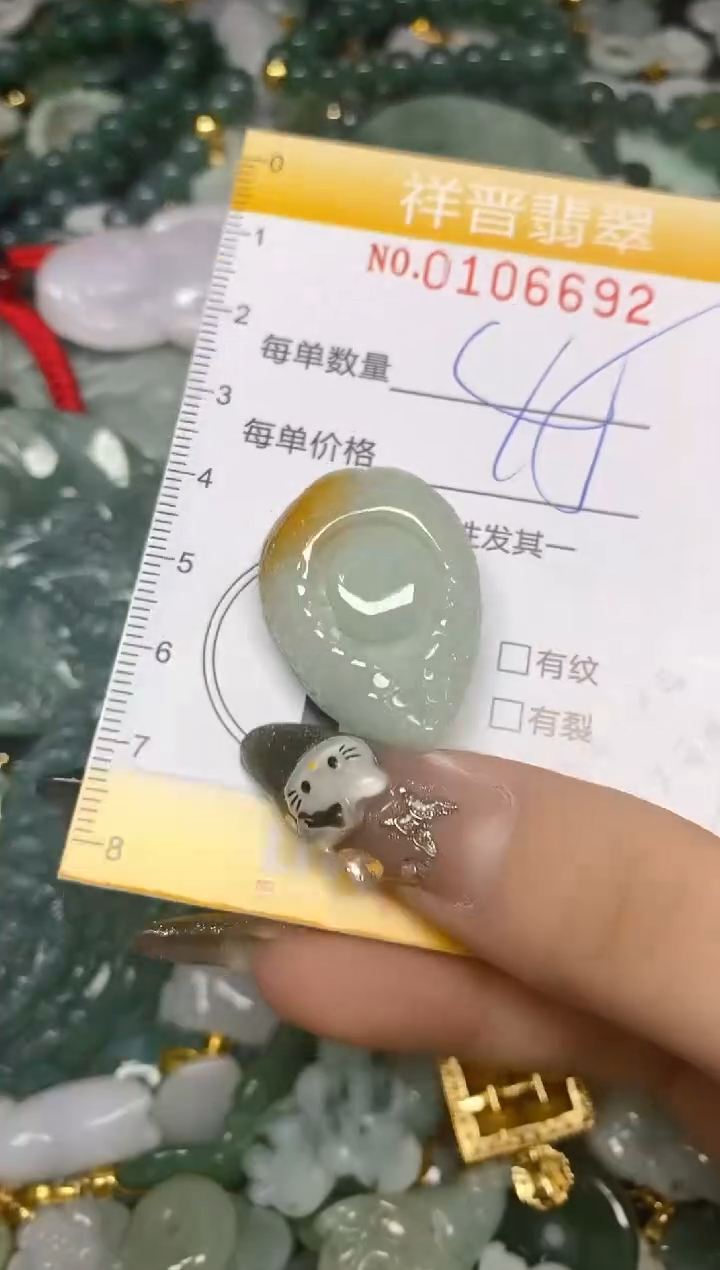 【闪购商品】翡翠颈饰未镶嵌闪购0106692