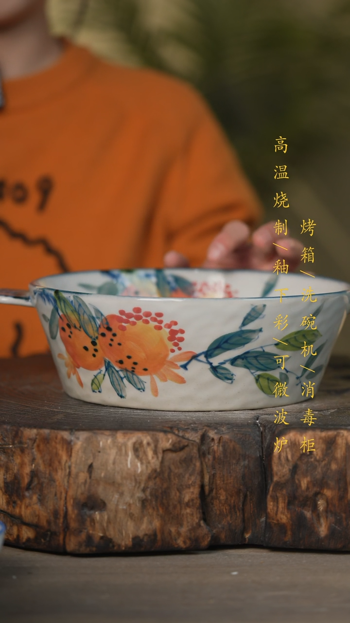 【闪购商品】瓷片景德镇高温釉下彩可微波烤箱洗碗机