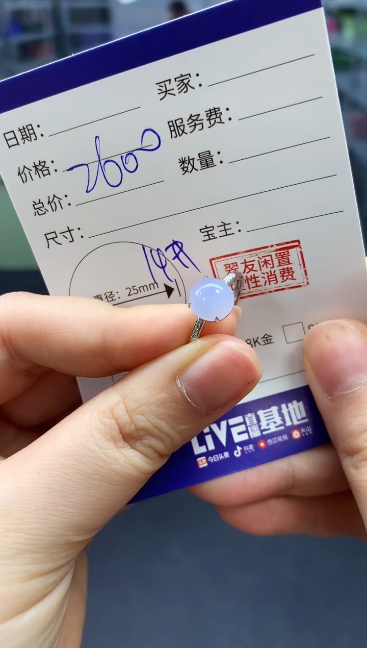 【闪购商品】翡翠吊坠(不含链)18K金镶嵌翡翠戒指2400+240