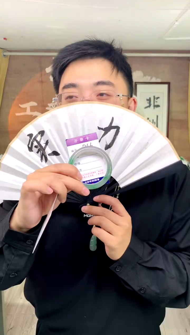 【闪购商品】石英质玉手镯未镶嵌花羽遇工厂 序号66