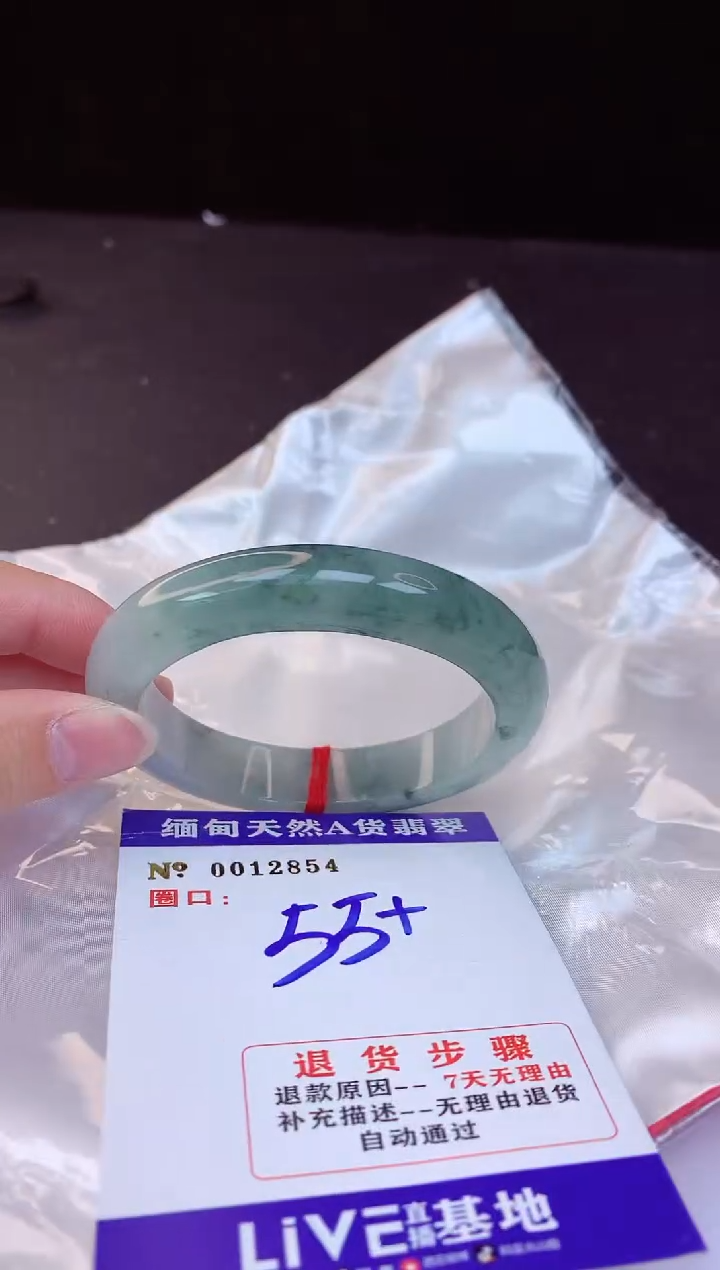 【闪购商品】翡翠手镯未镶嵌55+