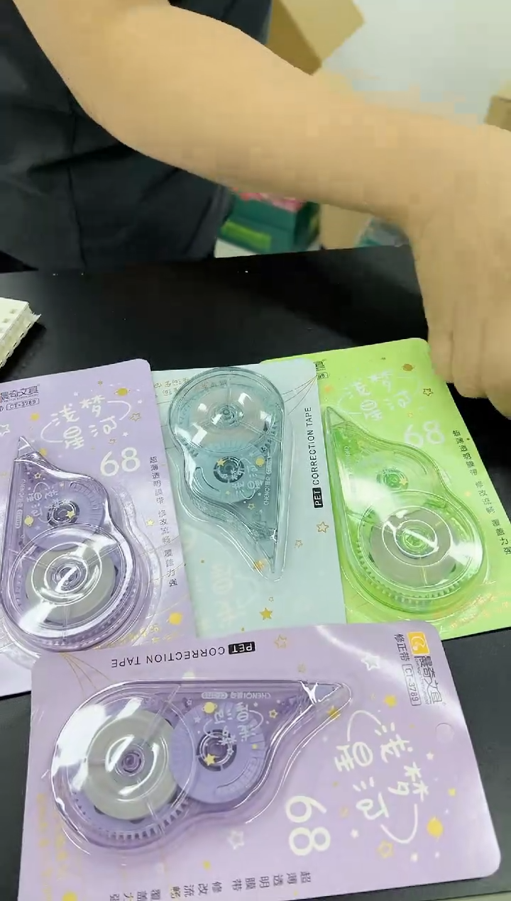 晨奇68型修正带4个