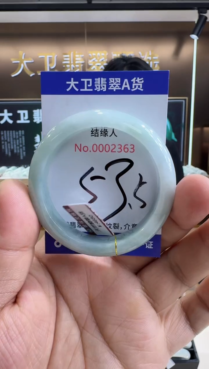 未镶嵌手镯翡翠天然缅甸a货