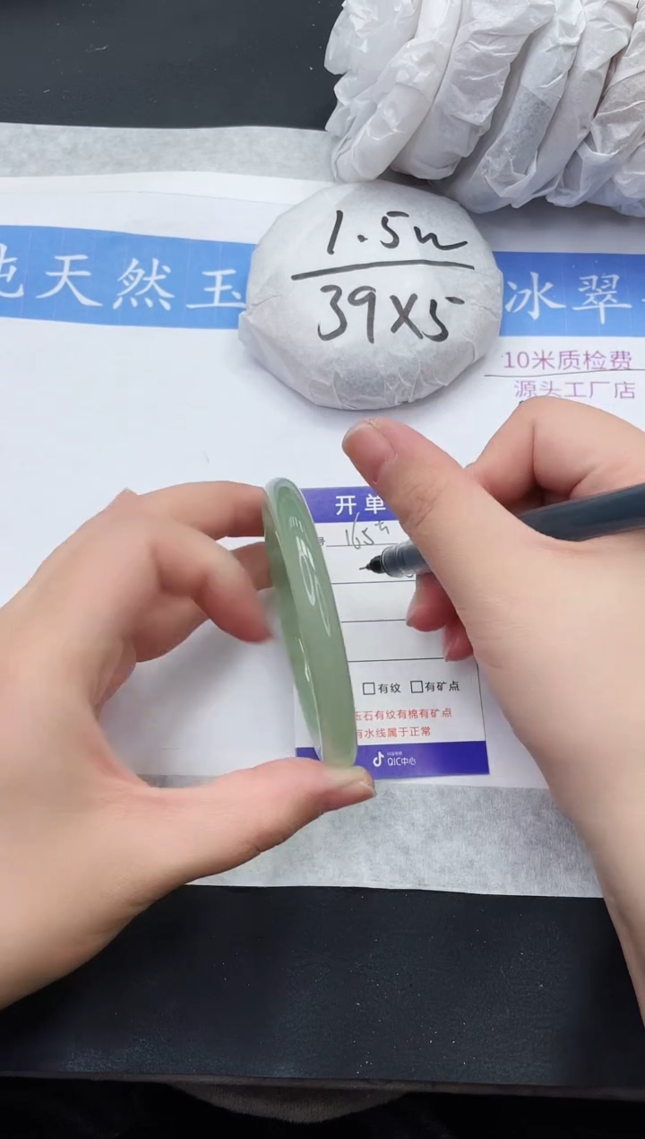 【闪购商品】石英质玉手镯未镶嵌D165-55+