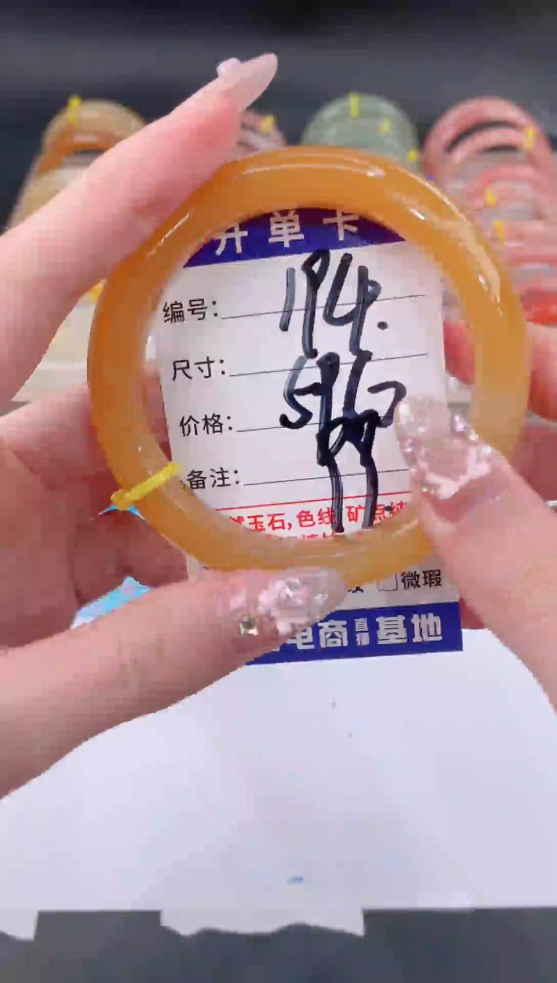 未镶嵌手镯石英质玉194