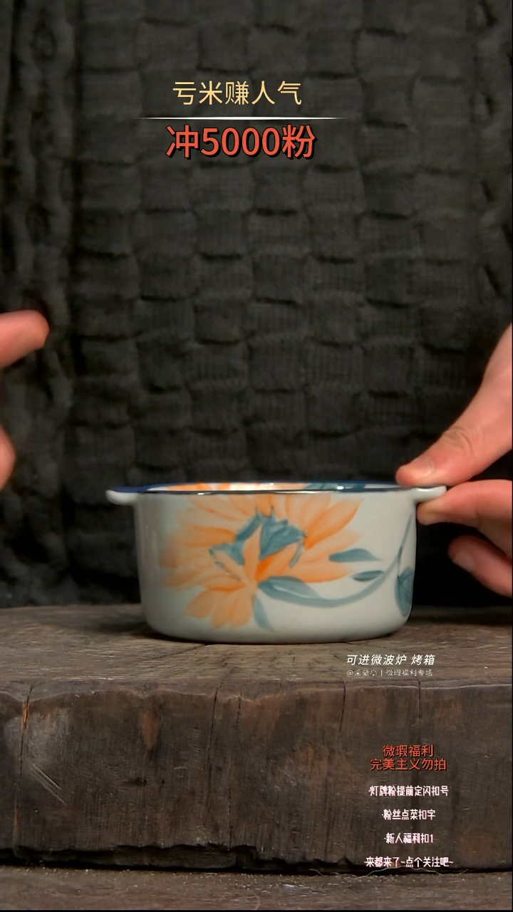 【闪购商品】瓷片陶瓷陶瓷陶瓷