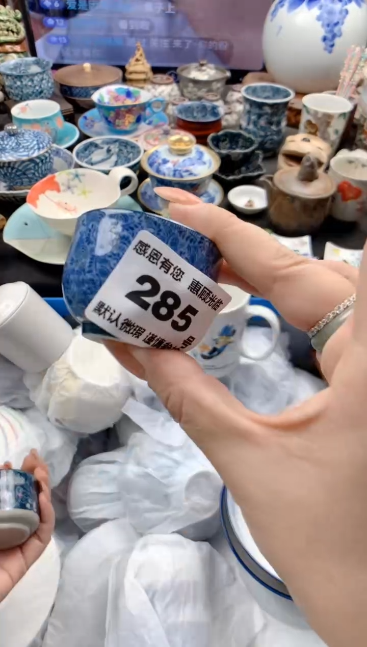瓷片285号九姑娘工艺品瓷器