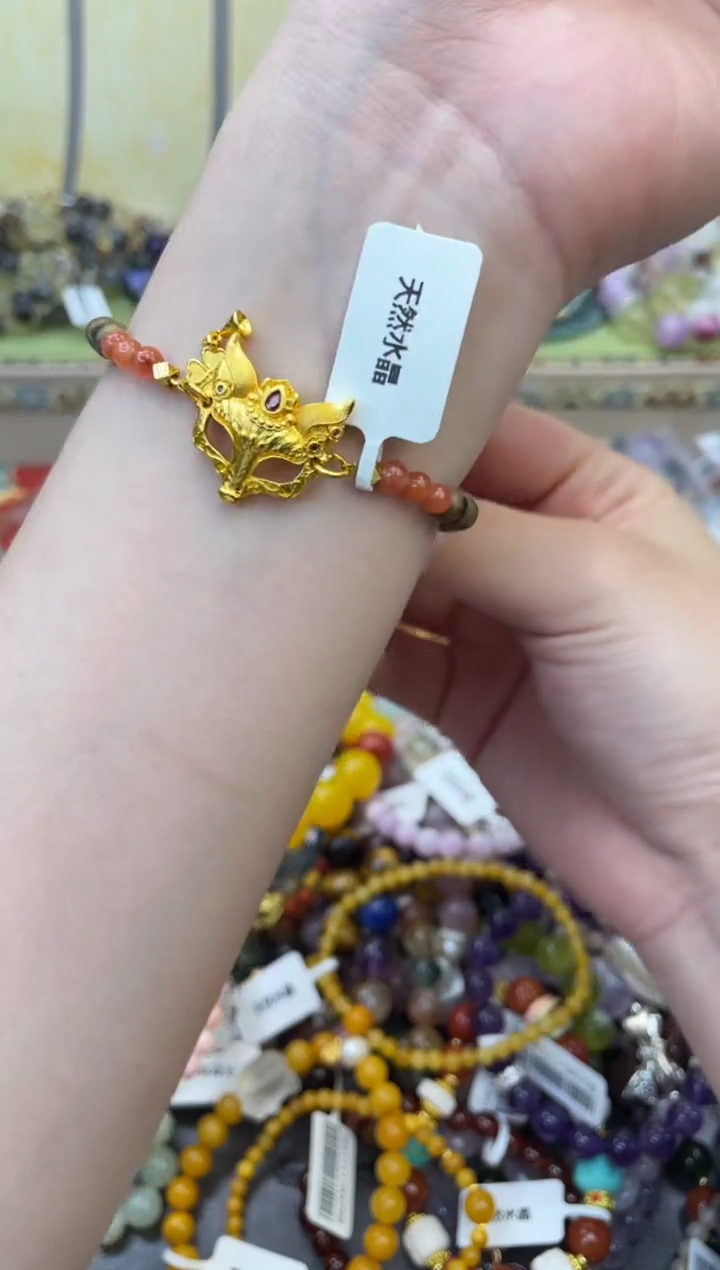 未镶嵌玛瑙手饰263