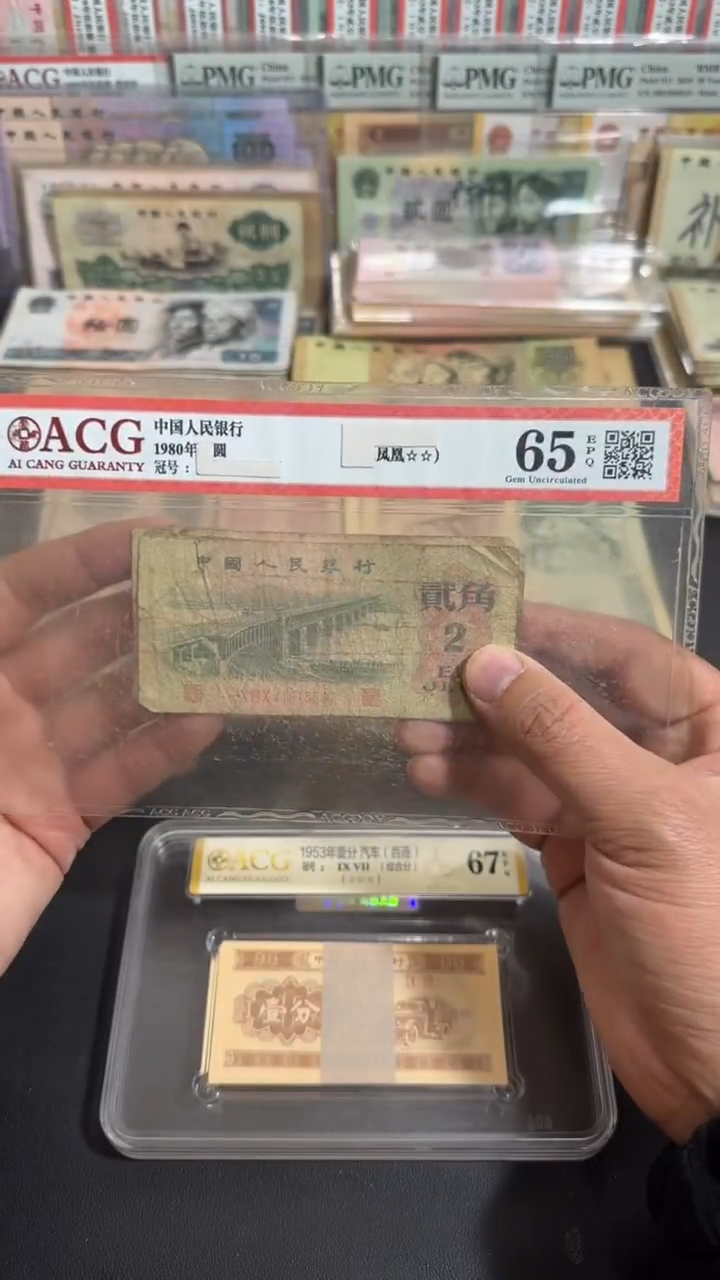 退市 原票八图链接 10张