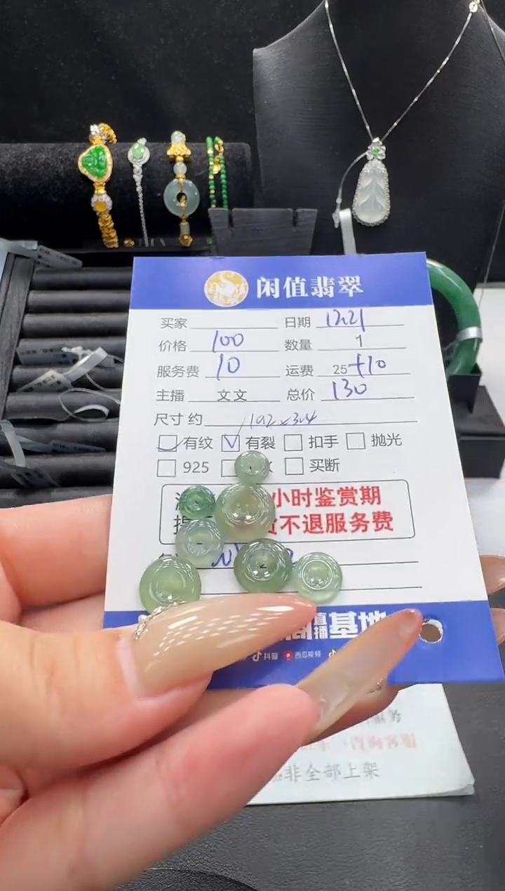 吊坠(不含链)未镶嵌翡翠翡翠吊坠