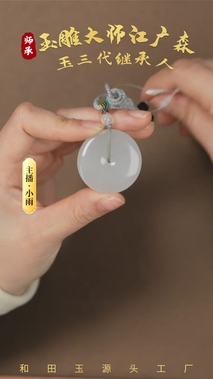 【闪购商品】和田玉挂件未镶嵌w75